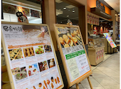 串家物語 なんばパークス店: ひろさんの2026年08月31日の1枚目の投稿写真