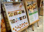 串家物語 なんばパークス店: ひろさんの2026年09月15日の1枚目の投稿写真