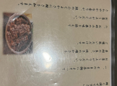 鰻 ななつぼし 一社店: タカハートさんの2024年01月の1枚目の投稿写真