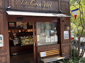 Le Coin Vert: はなはなさんの2026年07月10日の2枚目の投稿写真