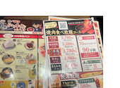 牛角 船橋店: ふみさんの2026年07月02日の1枚目の投稿写真