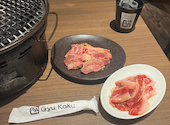 牛角 船橋店: ふみさんの2026年07月02日の3枚目の投稿写真