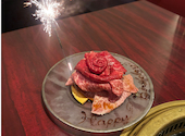 焼肉ギュウミー: おとぅんんさんの2026年05月03日の1枚目の投稿写真