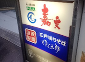 嘉文 栄本店: たっちゃんさんの2026年09月04日の1枚目の投稿写真
