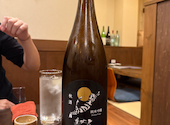 酒と飯かたち屋: fujita2taka4さんの2026年09月27日の1枚目の投稿写真