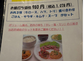 元祖豊橋焼肉 大東園 豊橋神ノ輪店: しずかさんの2026年03月31日の1枚目の投稿写真