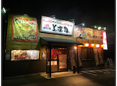 元祖やきとり家 美濃路 関店: かよさんの2026年08月06日の1枚目の投稿写真