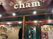 創業1980年 品川大衆バル cham チャム: ガラスのエースさんの2026年03月23日の3枚目の投稿写真