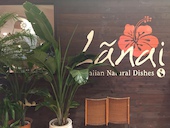 アロハテーブル ルミネ大宮: にゃーこさんの2016年12月07日の1枚目の投稿写真