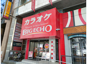 ビッグエコー BIG ECHO 広小路店 カラオケ: んでさんの2025年04月14日の1枚目の投稿写真