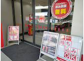 ビッグエコー BIG ECHO 広小路店 カラオケ: んでさんの2025年04月14日の2枚目の投稿写真