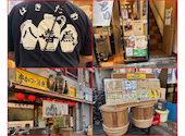 八喜為 新開地本店: わさびさんの2026年05月12日の1枚目の投稿写真