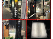 炭火焼鳥 ももたろう 本店: わさびさんの2026年08月13日の1枚目の投稿写真