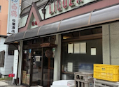 松屋酒店のおすすめレポート画像1