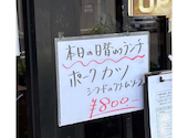 洋食屋 なんじゃろ2号店: わさびさんの2025年12月15日の2枚目の投稿写真