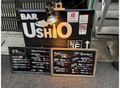 BAR USHIO バー ウシオ: わさびさんの2025年12月15日の1枚目の投稿写真