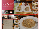 ChineseKitchen　ニケ: わさびさんの2022年08月の1枚目の投稿写真