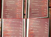 Chinese Kitchen ニケ: わさびさんの2022年08月26日の3枚目の投稿写真