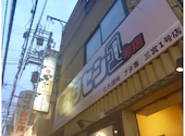 たれ焼肉 ブタ専 三宮1号店: わさびさんの2026年05月07日の1枚目の投稿写真