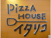 Pizza House イタリコ 大丸神戸店: わさびさんの2025年12月01日の1枚目の投稿写真
