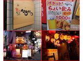 ひろかつ 三宮本店: わさびさんの2022年11月13日の1枚目の投稿写真