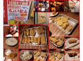ひろかつ 三宮本店: わさびさんの2022年11月13日の3枚目の投稿写真