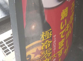 餃子屋 赤星 神戸三宮店: わさびさんの2026年04月21日の3枚目の投稿写真