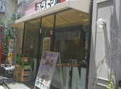 たれ焼肉 ブタ専 三宮2号店: わさびさんの2026年06月21日の1枚目の投稿写真