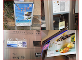 Les Moules: わさびさんの2026年04月20日の1枚目の投稿写真