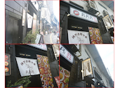 餃子屋 PAPEPO ぱぺぽ 神戸三宮店: わさびさんの2026年04月18日の1枚目の投稿写真