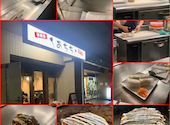 鉄板焼き お好み焼き あちち: わさびさんの2023年10月25日の2枚目の投稿写真
