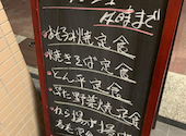 鉄板焼き お好み焼き あちち: わさびさんの2023年10月25日の3枚目の投稿写真
