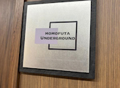 MOMOFUTA UNDER GROUND モモフタアンダーグラウンド: わさびさんの2025年12月15日の1枚目の投稿写真