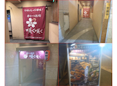 串かつ酒場 咲く咲く: わさびさんの2026年10月18日の1枚目の投稿写真