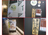 かよん家: わさびさんの2026年06月28日の1枚目の投稿写真