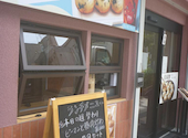 潤記 香港料理 三宮店: わさびさんの2026年09月25日の1枚目の投稿写真