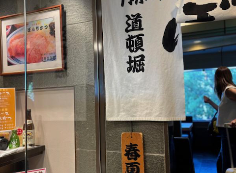 勝太郎 ぼんち: わさびさんの2025年11月13日の1枚目の投稿写真