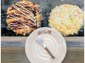 道とん堀FELLOWS 上野御徒町店: なおちゃんさんの2026年05月17日の1枚目の投稿写真