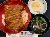 登亭 上野広小路店: ミミさんの2026年03月14日の1枚目の投稿写真