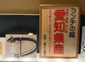 登亭 上野広小路店: ミミさんの2026年03月14日の2枚目の投稿写真