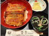 登亭 上野広小路店: ミミさんの2026年09月11日の1枚目の投稿写真