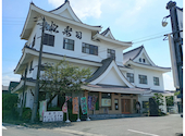 松寿司 本店: いながわさんの2026年08月31日の3枚目の投稿写真