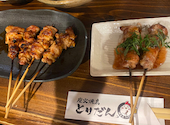 大阪 焼き鳥 なにわ 京橋店: まちさんの2024年09月08日の1枚目の投稿写真