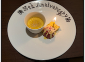 Bon Table ボンターブル: ともっち@さんの2026年05月18日の1枚目の投稿写真