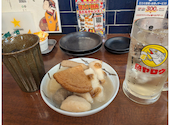 魚ヤロウ 札幌駅前店: まっこさんの2026年09月14日の1枚目の投稿写真