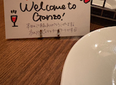 Pizza&Pasta Ganzo ガンツォ: ぶちゃさんの2026年08月10日の1枚目の投稿写真