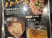 お好み焼は ここやねん 和歌山店: はめちゃんさんの2026年05月11日の3枚目の投稿写真