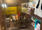 道草酒場 八王子店: カズヒサさんの2026年09月03日の1枚目の投稿写真