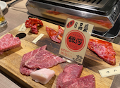 ヤキニク 銀河 神戸: いわしたさんの2026年05月10日の3枚目の投稿写真