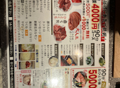 和牛焼肉くろひめ　発寒店: ルークさんの2026年02月24日の2枚目の投稿写真